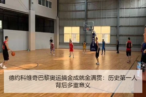 de-yue-ke-wei-qi-ba-li-ao-yun-zhai-jin-cheng-jiu-jin-man-guan-li-shi-di-yi-ren-bei-hou-duo-zhong-yi-yi-2-926.jpg